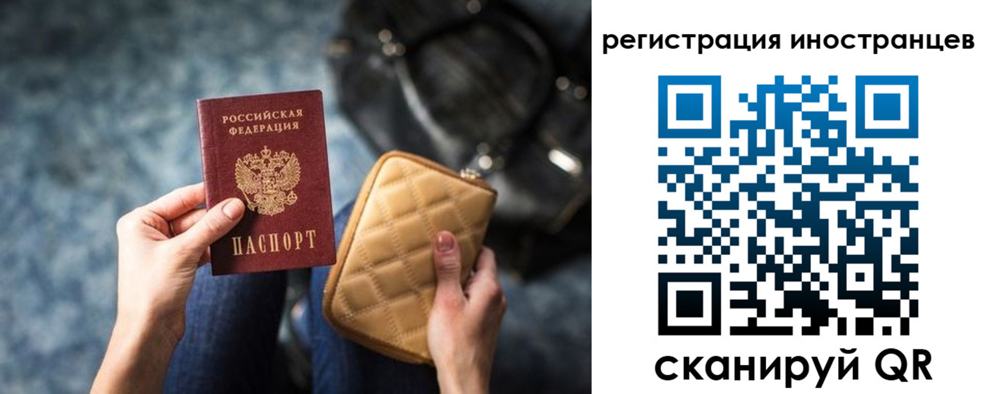 временная регистрация адрес в Сыктывкаре