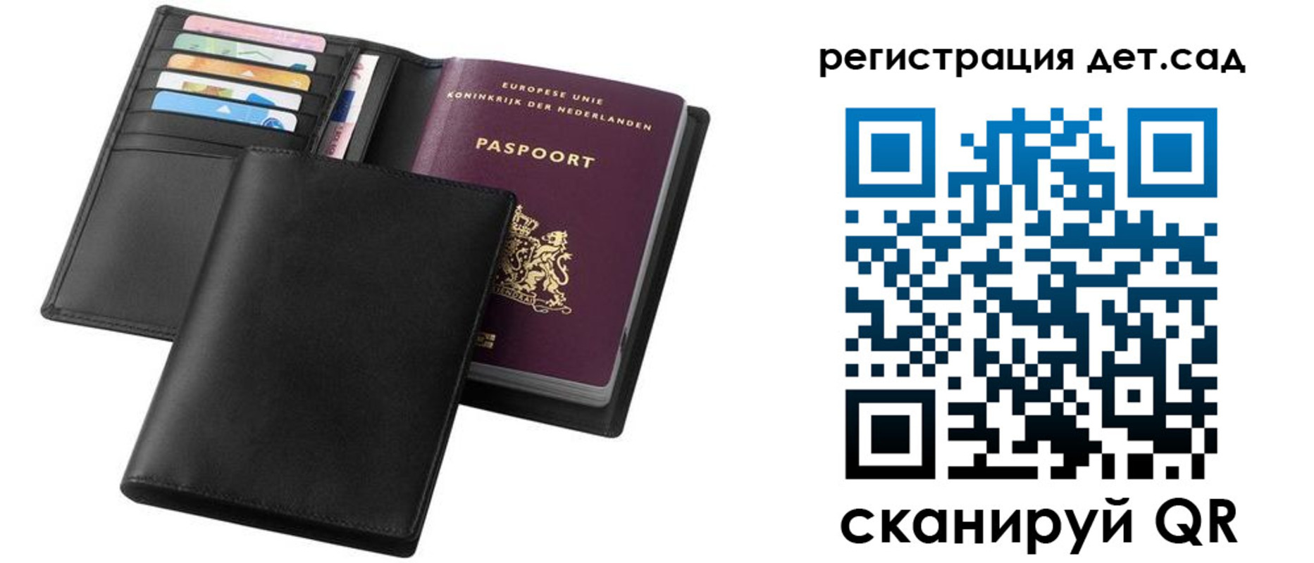 прописка в квартире в Сыктывкаре