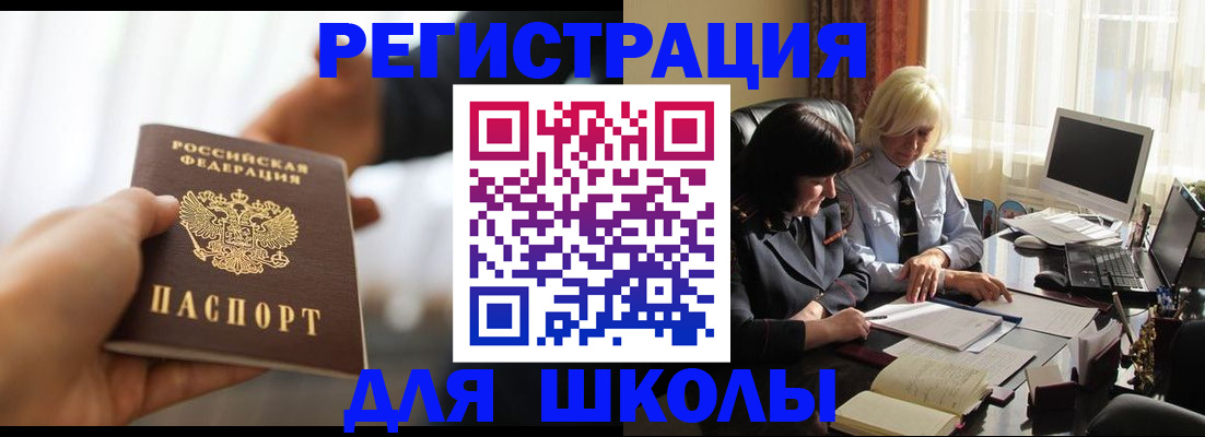 прописка в квартире в Сыктывкаре