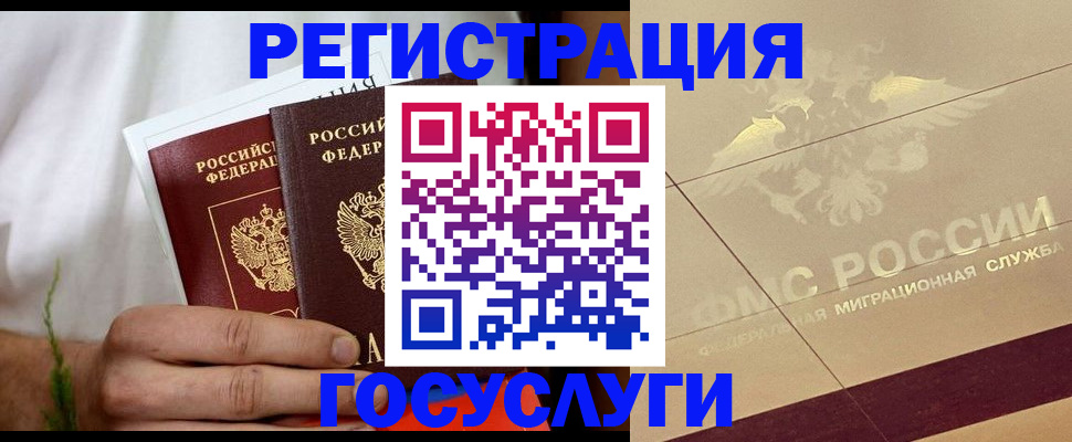 прописка в квартире в Сыктывкаре