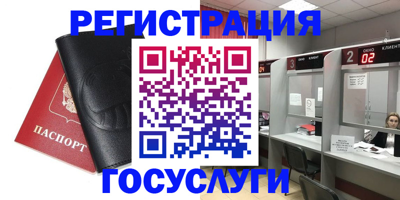 временная регистрация гарантия в Сыктывкаре